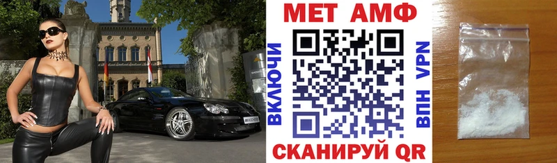 АМФЕТАМИН Розовый Новая Ладога