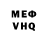 Метадон methadone Stepan Vetoshnikov