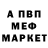 АМФЕТАМИН Розовый Life Force