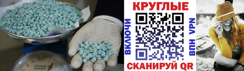 Экстази Дубай  даркнет формула  Новая Ладога 