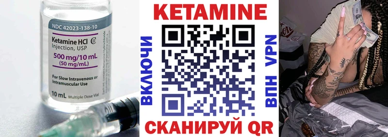 КЕТАМИН ketamine  Новая Ладога 