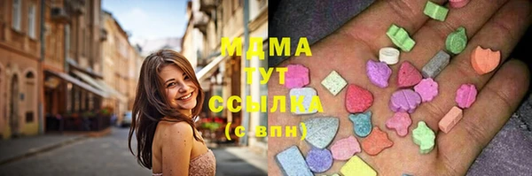 МДМА Алзамай