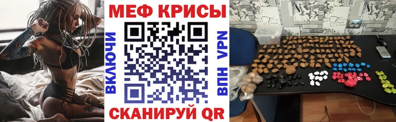 гидра ссылка Новая Ладога Мефедрон 4 MMC