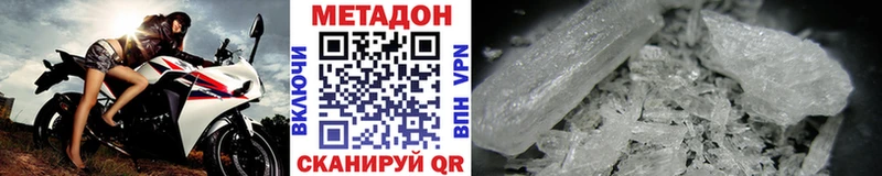 MEGA как войти  Новая Ладога  Метадон кристалл 