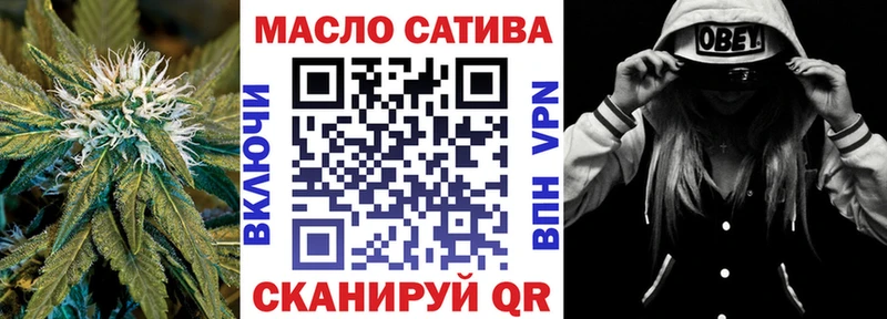 где купить наркотик  Новая Ладога  Дистиллят ТГК вейп с тгк 